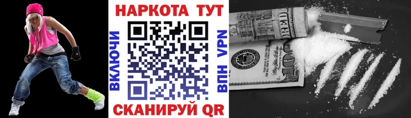 Где можно купить наркотики Рыбинск Каннабис  ТГК  ГАШ  Alpha PVP 