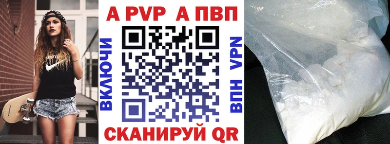 OMG зеркало даркнет сайт Рыбинск Альфа ПВП кристаллы