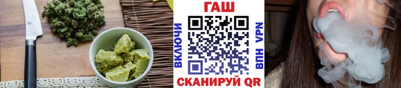 МЕГА ссылка  Рыбинск  Еда ТГК конопля  наркотики 