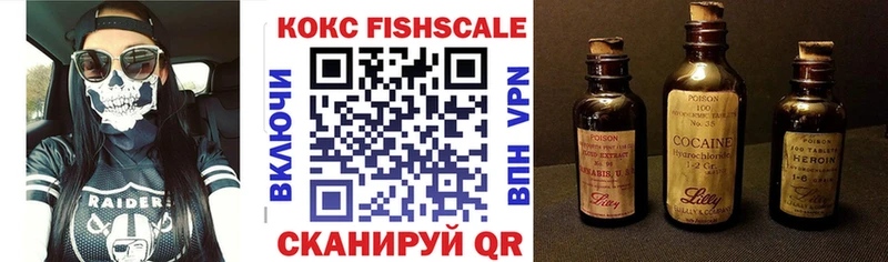 как найти наркотики  Рыбинск  COCAIN 99% 