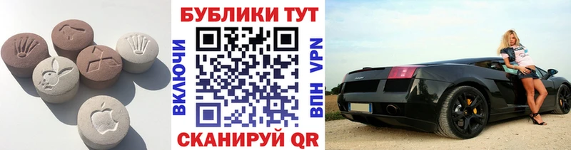 ЭКСТАЗИ Cube  Рыбинск 