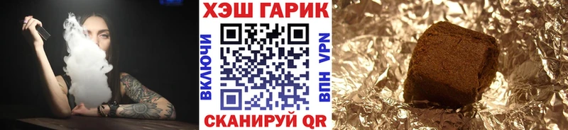 ГАШ индика сатива  Рыбинск 