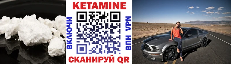 купить  сайты  Рыбинск  Кетамин ketamine 