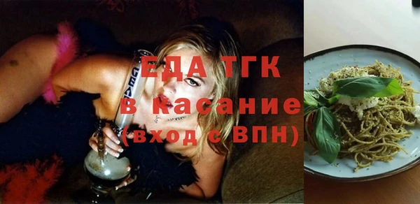 мефедрон мука Бородино