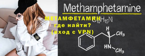 мдма Бронницы