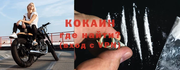 мефедрон мука Бородино