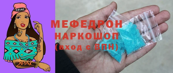 мдма Бронницы