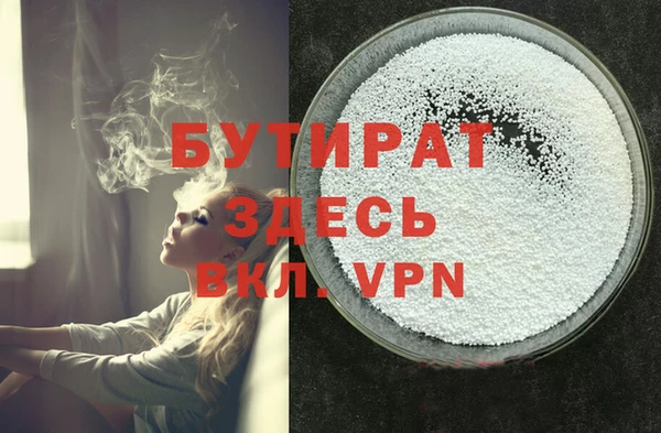 ПСИЛОЦИБИНОВЫЕ ГРИБЫ Бугульма