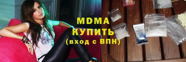 ПСИЛОЦИБИНОВЫЕ ГРИБЫ Бугульма