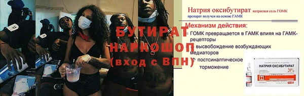 гашиш Верхний Тагил