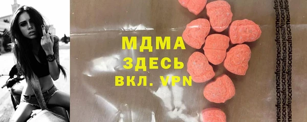 мефедрон мука Бородино