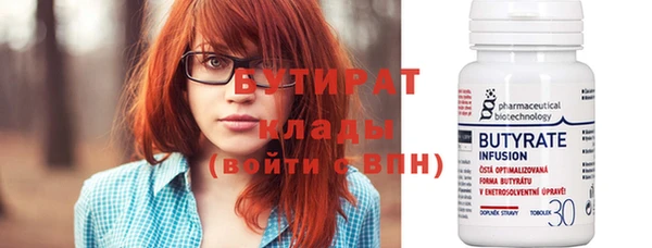 мефедрон мука Бородино