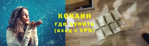 ПСИЛОЦИБИНОВЫЕ ГРИБЫ Бугульма