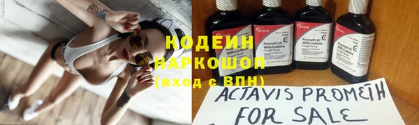 ПСИЛОЦИБИНОВЫЕ ГРИБЫ Бугульма