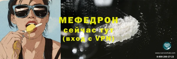 ПСИЛОЦИБИНОВЫЕ ГРИБЫ Бугульма