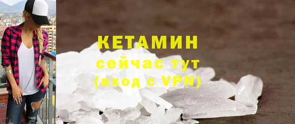 мефедрон мука Бородино