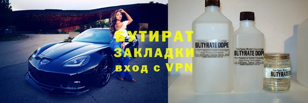 мдма Бронницы
