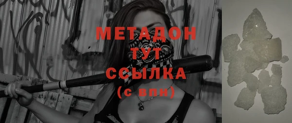 мдма Бронницы
