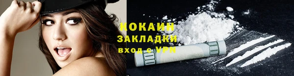 мдма Бронницы