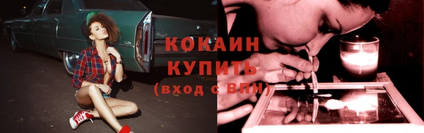 мдма Бронницы