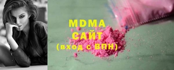 мефедрон мука Бородино