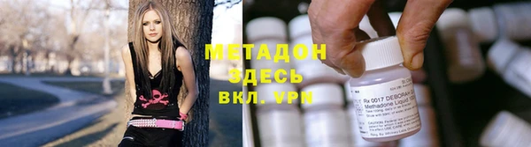 мдма Бронницы