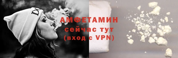 ПСИЛОЦИБИНОВЫЕ ГРИБЫ Бугульма