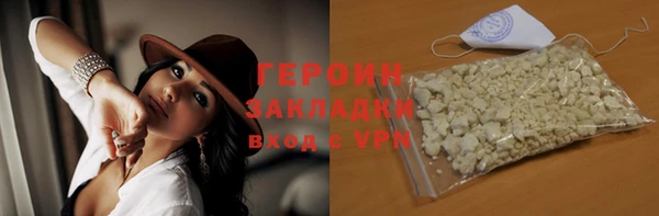 мефедрон мука Бородино