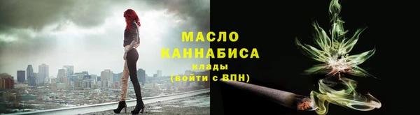 ПСИЛОЦИБИНОВЫЕ ГРИБЫ Бугульма