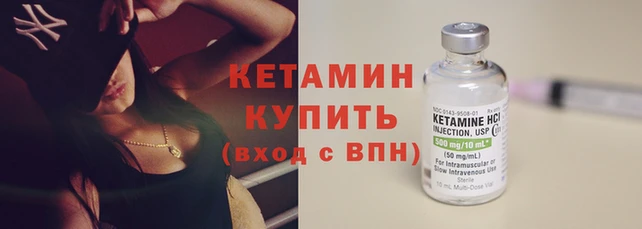 мдма Бронницы