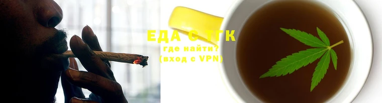 мефедрон мука Бородино