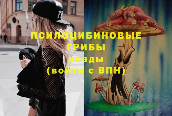мефедрон мука Бородино