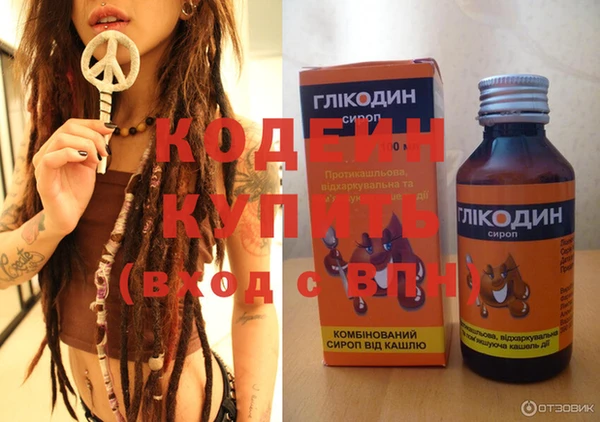 мефедрон мука Бородино