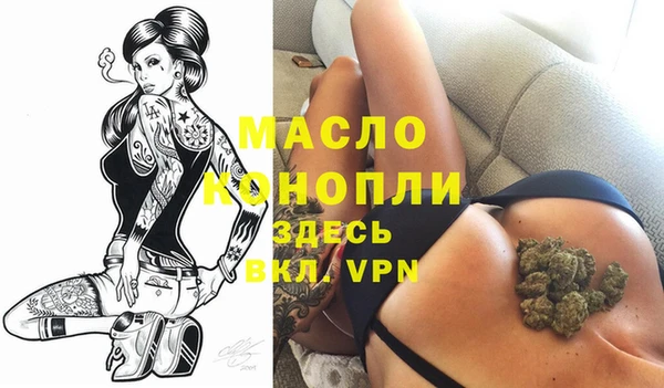 мдма Бронницы
