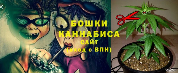 мефедрон мука Бородино