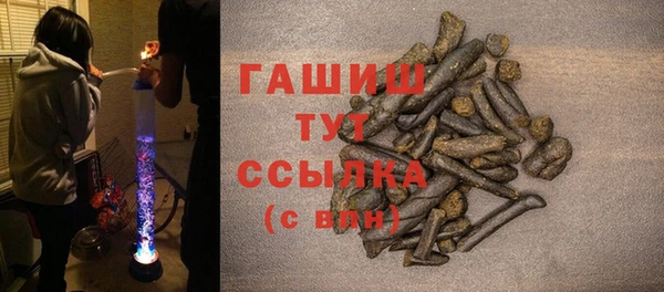 мдма Бронницы