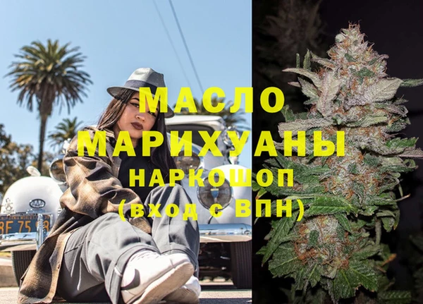мефедрон мука Бородино