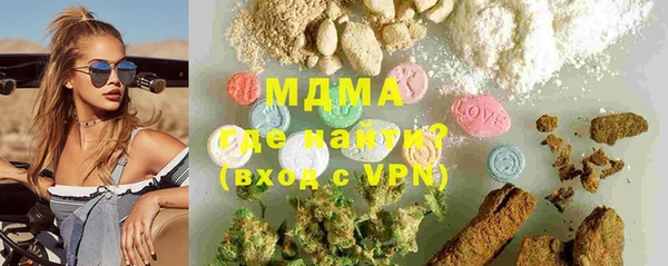 ПСИЛОЦИБИНОВЫЕ ГРИБЫ Бугульма