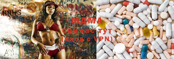 мефедрон мука Бородино