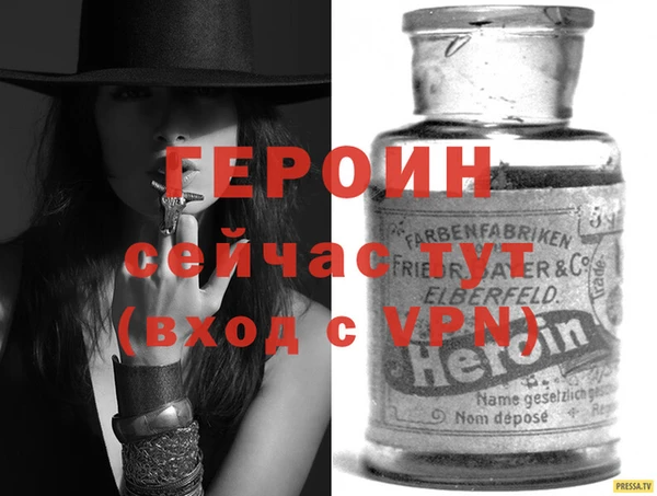 мдма Бронницы