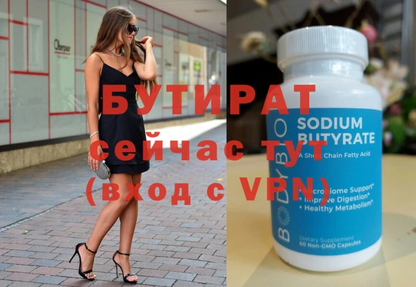 ПСИЛОЦИБИНОВЫЕ ГРИБЫ Бугульма