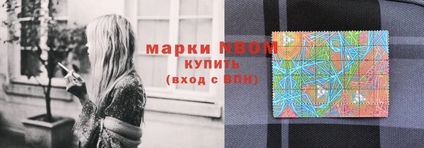 мдма Бронницы