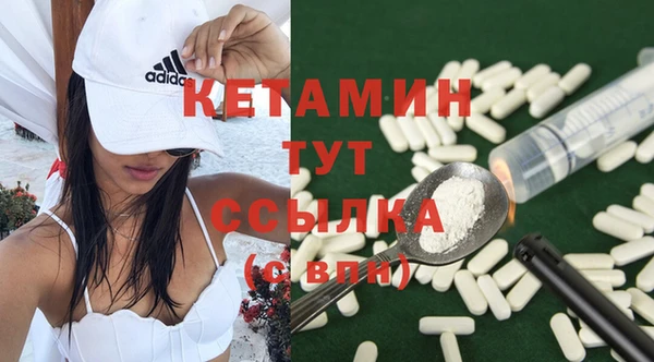 мдма Бронницы