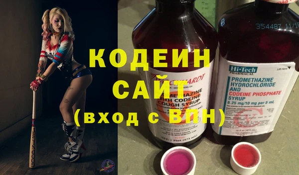 мдма Бронницы