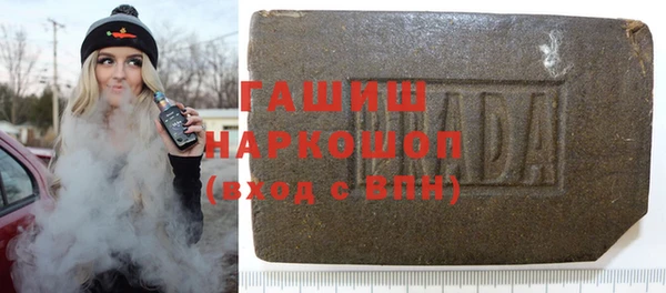ПСИЛОЦИБИНОВЫЕ ГРИБЫ Бугульма
