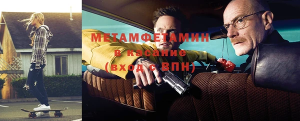 прущие грибы Верхнеуральск