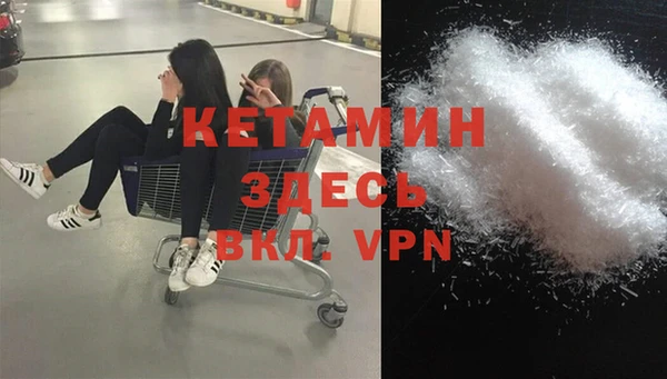 ПСИЛОЦИБИНОВЫЕ ГРИБЫ Бугульма