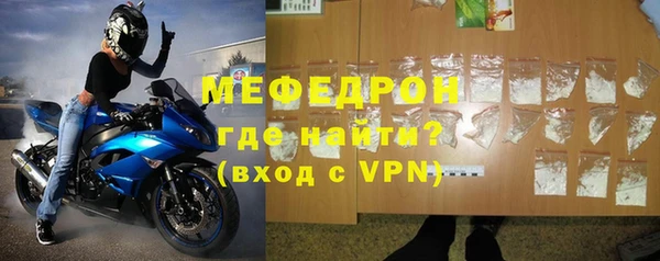 мдма Бронницы