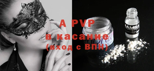мдма Бронницы