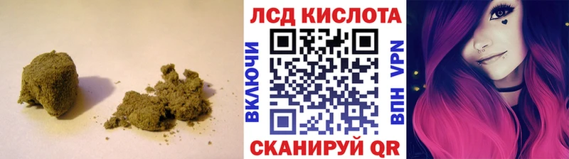 darknet официальный сайт  Рыбинск  LSD-25 экстази кислота 